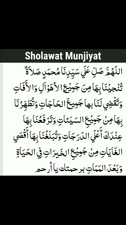 Sholawat Munjiyat