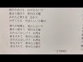 空気録音 ピンキーとキラーズ 土曜日はいちばん