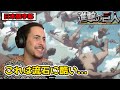 どんな時もエルディア人目線で考えられる優しいニキ【進撃の巨人4期1話】【日本語字幕】【海外の反応】