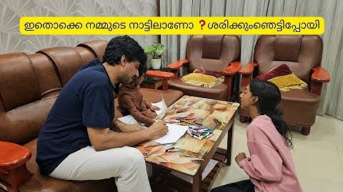 ശെരിക്കും ഞെട്ടിപ്പോയി / നമ്മുടെ നാട്ടിലാണോ ഇതൊക്കെ / Vlog / Tirur ൽ Steam and Mugs