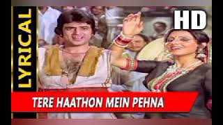 Tere Hathon Mein Pahna Ke Chudiyan//Jaani Dushman (1979 )Asha Bhosle, मोहम्मद Rafi#kishorvlog80#