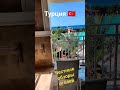 Турция 🇹🇷Необычный номер с шикарным видом