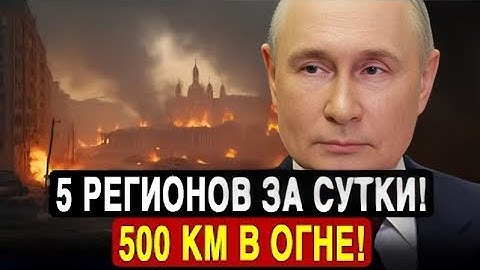 Прорыв на Востоке: Купянск осаждён, оборона ВСУ рушится под Красноармейском