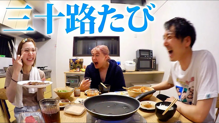 人生最大の危険を感じた1泊2日の旅