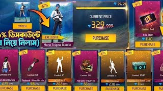 New mystery shop event complete free fire 🔥💥#freefire #funny