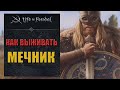 Life is feudal Боевые навыки. Как выжить.