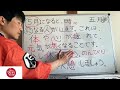 🌸🌸🌸[#351LIVE] 🇯🇵JLPT✏️N5〜N4🇯🇵 🌎見る→真似する→繰り返す🇯🇵Observar→Imitar→Repetir🌎