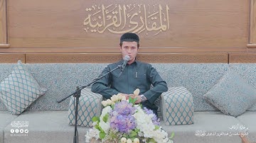 تحبير المقارئ | سورة الفرقان [61-67] | القارئ: سلمان رحمة الأيوف