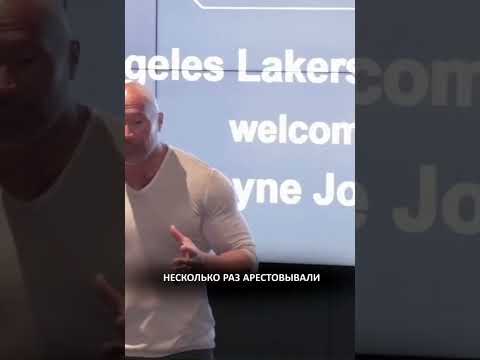 ДуэйнСкала Джонс про мотивацию и успех#shorts #мотивация #дуэйнджонсон #therock