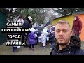 Это уже Европа! В Луцке детей учат сортировать отходы в садиках и школах