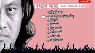 လေးဖြူ (Lay Phyu) - အကြိုက်ဆုံးသီးချင်းများ (Best Choices Songs)