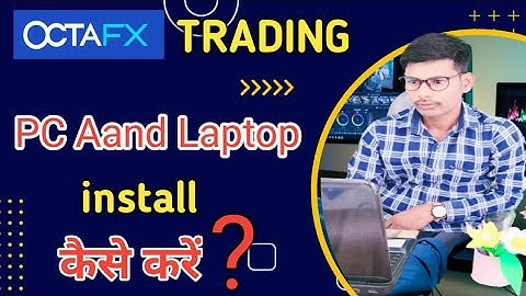 how to install Octafx mt4 on laptop || octafx trading mt4 in pc or laptop install and login process