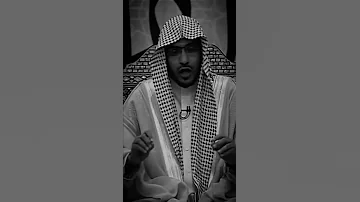 فضل قول لا حول ولا قوة الا بالله وافضل وقت لقولها المغامسي 