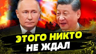 Китай передаст МОЩНОЕ ОРУЖИЕ России?! РАЗВЕДКА Британии ШОКИРОВАЛА ЭТИМИ данными! Что известно?