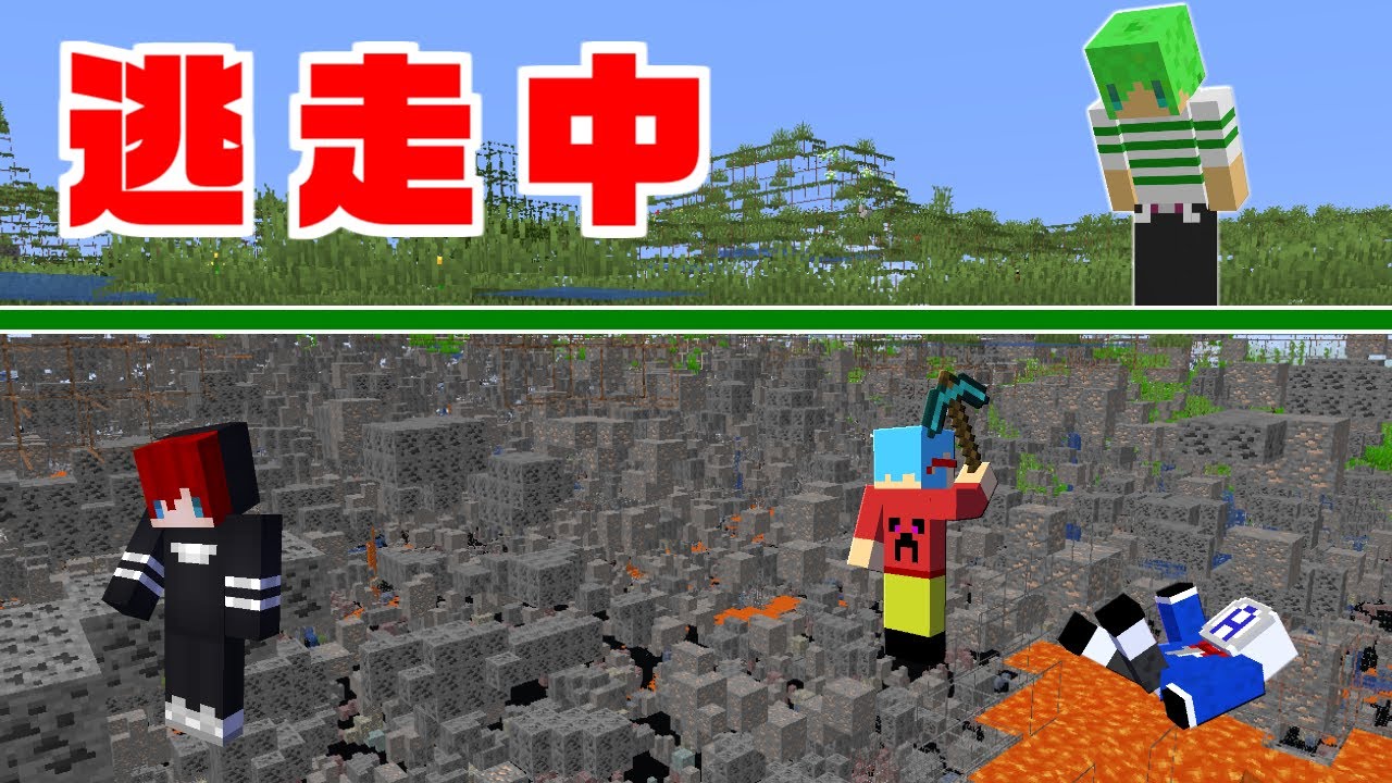 マインクラフト 鉱石が見えるチーターになったら1人vs3人の逃走中でもエンドラ余裕じゃね Minecraft Summary マイクラ動画