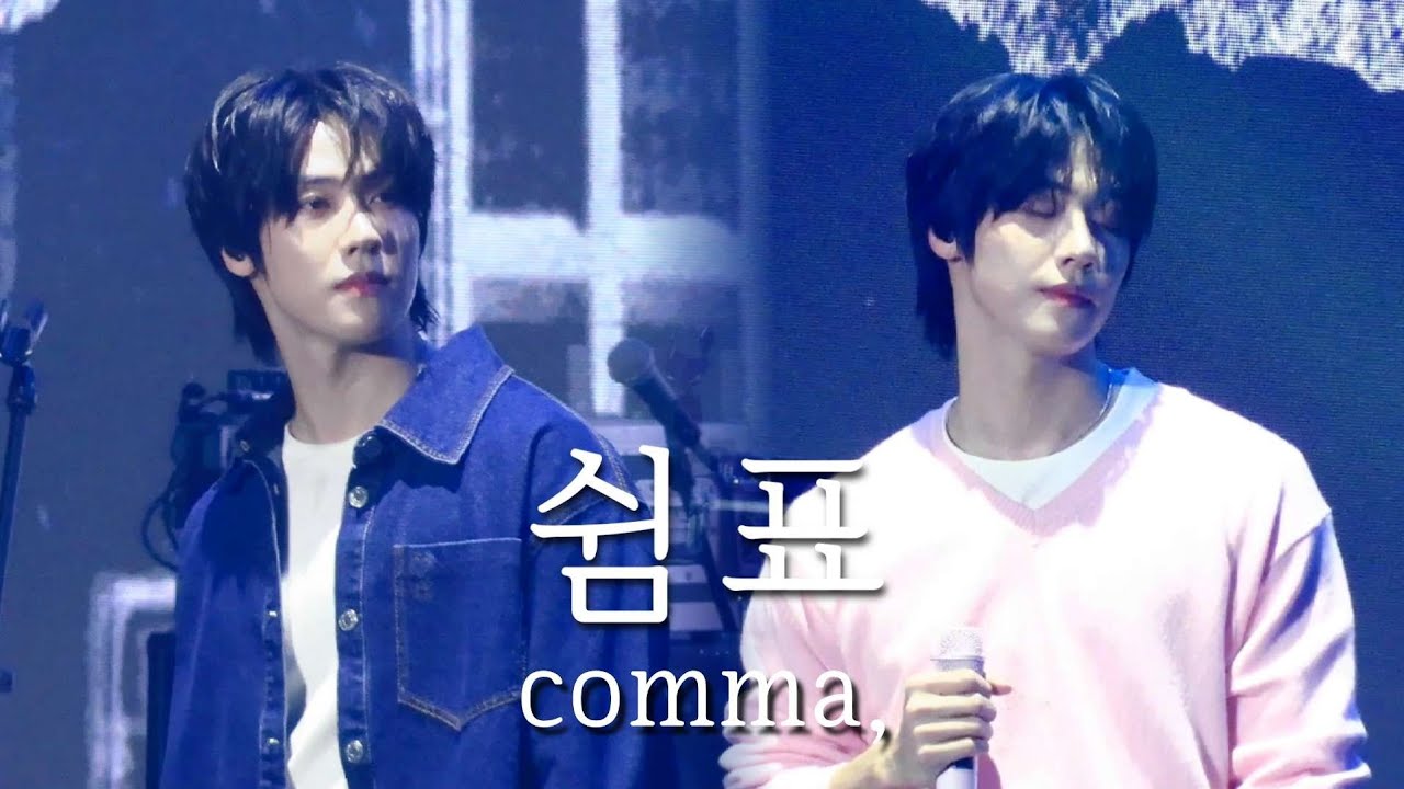 [4K] 쉼표 (comma,) 교차편집 | 엔플라잉 - 이승협 focus 어썸스테이지 @ kbs아레나 260130 ~ 260131