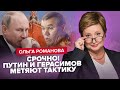 ⚡️НОВЫЙ УКАЗ КРЕМЛЯ: армия В ШОКЕ! / МАСШТАБНЫЕ ОБЛАВЫ в уже Москве / Весной Россию ждёт ТАКОЕ...