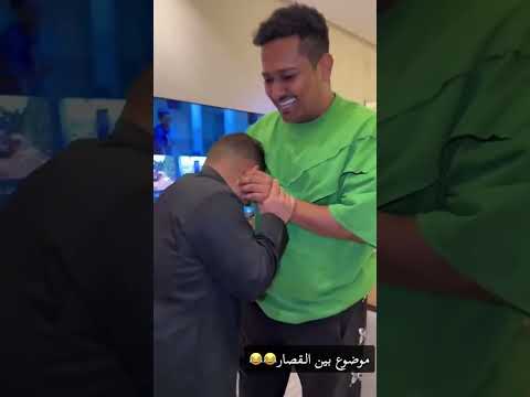 ثامر الغليس موضوع بين القصار