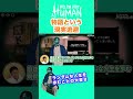 物語という現実逃避│No, I'm not a Human