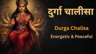 Durga Chalisa     Energetic U0026 Peaceful