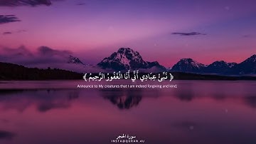 تغذيه سمعيه بصوت القارئ هزاع البلوشي💗🔕'ء