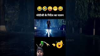 🤣#funny #comedy #bome #bomb #facts #viral #video 😂