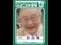 何かが違うジャポニカ学習帳 ジャポニカ学習帳