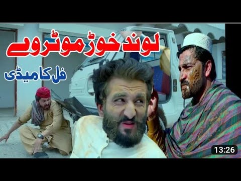 pk plus vines new video 2023 pk vines mama vines #video #viral #2023 #