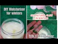 ड्राई स्किन के लिए घर पर बनाये मॉइस्चराइजर / DIY Moisturizer for Dry skin in Winters