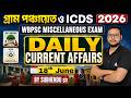 18 June Daily Current Affairs In Bengali | Current Affairs Today Bengali | Panchayat Current Affairs