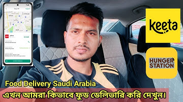 Hungerstation, Keeta, Jahez Food Delivery In Saudi Arabia/ Hungerstation Food Delivery Job