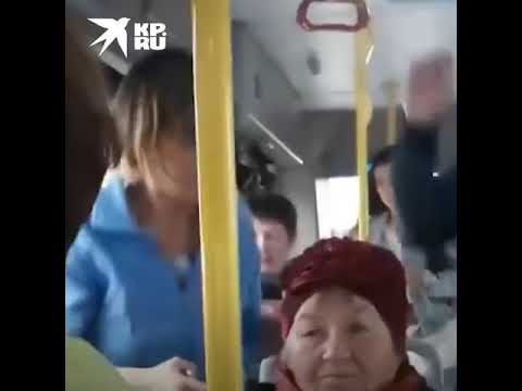 В Дзержинске высадили из автобуса 10-летнего ребенка из-за пяти рублей