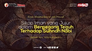 Sikap Iman yang Jujur dalam Berpegang Teguh (Ahsanul Bayan) l Ustadz Abu Ya'la Kurnaedi, Lc.