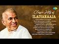 Classic Hits of Ilaiyaraaja | மச்சான பாத்தீங்களா | இளமை எனும் பூங்காற்று | அந்தி மழை பொழிகிறது