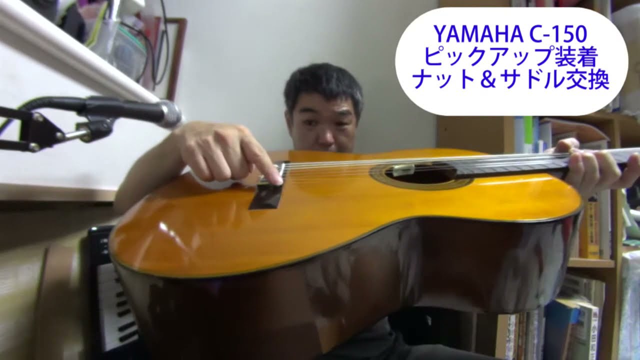 クラシックギター ピックアップ装着 ＆ ナット・サドル交換 - YouTube