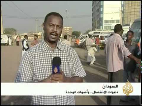 حزب التحرير السوداني يدعو إلى الوحدة