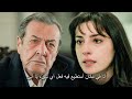 مسلسل اخي العائله هي الامتحان اعلان الحلقة 13 مترجم