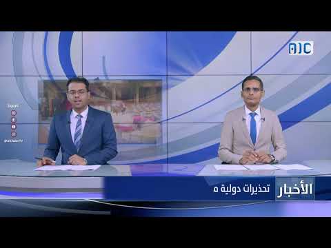 تحذيرات دولية من ارتفاع نسبة الفقر باليمن عقب تقليص الدعم الإنساني