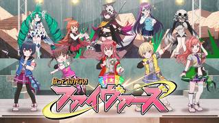 Download Lagu 【デュエプレ×シャニマス】放っておかないファイヴァーズ / 放課後クライマックスガールズ 【Full MV】 MP3