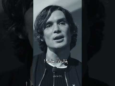 يقال إذا حلمت بمن تحب Thomas Shelby 