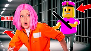 видео: ПОБЕГ ИЗ ТЮРЬМЫ В ROBLOX! УБЕЖАЛА ОТ БЫВШЕЙ МОЕГО ПАРНЯ! картинка: ПОБЕГ ИЗ ТЮРЬМЫ В ROBLOX! УБЕЖАЛА ОТ БЫВШЕЙ МОЕГО ПАРНЯ!