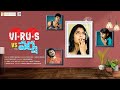 Virus vs varsha  45 min movie  original telugu youtube film  unlimit 3 studios  vempati srenivas