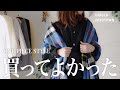 毎日かわいい！シンプルワンピース着回しコーデ【UNIQLO , ZOZOTOWN...】