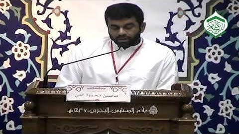 المُتسابق محسن محمود بردستاني - التَّصفيات قبل النِّهائية للتلاوة - مسابقة الذكر الحكيم 14