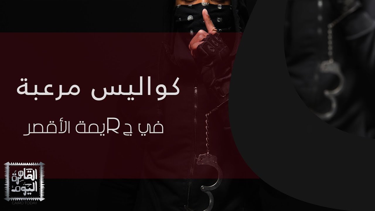 أحمد دياب يكشف سبب حالة الاء عبد العزيز وكواليس مرعبة في حادثة الأقصر