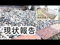 【DIYその後】雨水浸透マスの現状をご報告します!