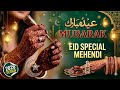 Sirf 2 Minute mein seekhein Heavy Bridal Mehndi Design