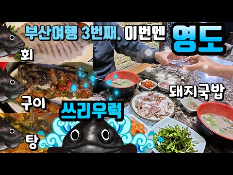 옥이네집