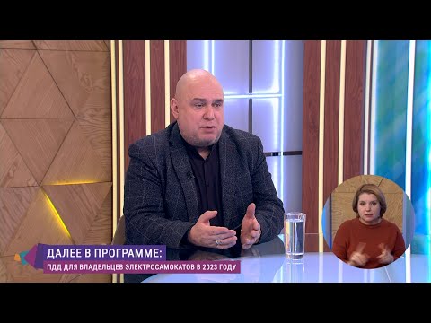 Изменения в ПДД в 2023 году. Консультация эксперта