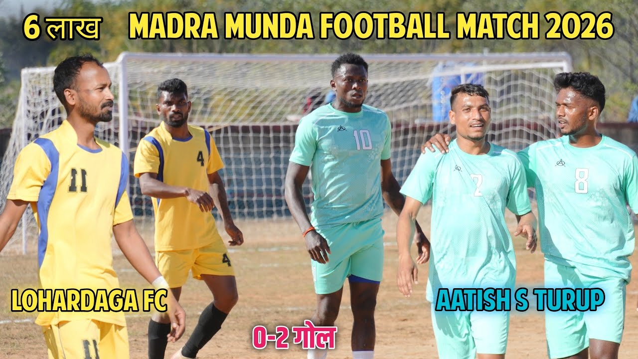 Аатиш Сп Туруп 02 против Лохардага ФК 00 | Футбольный матч Мадра Мунда 2026